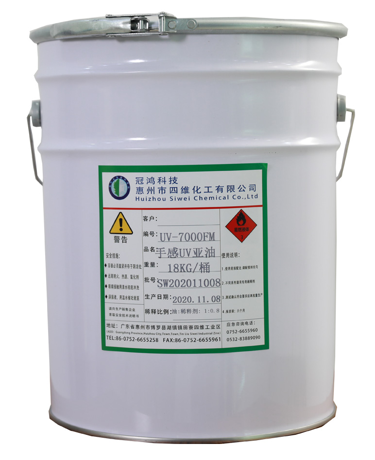 �ָ�UV����